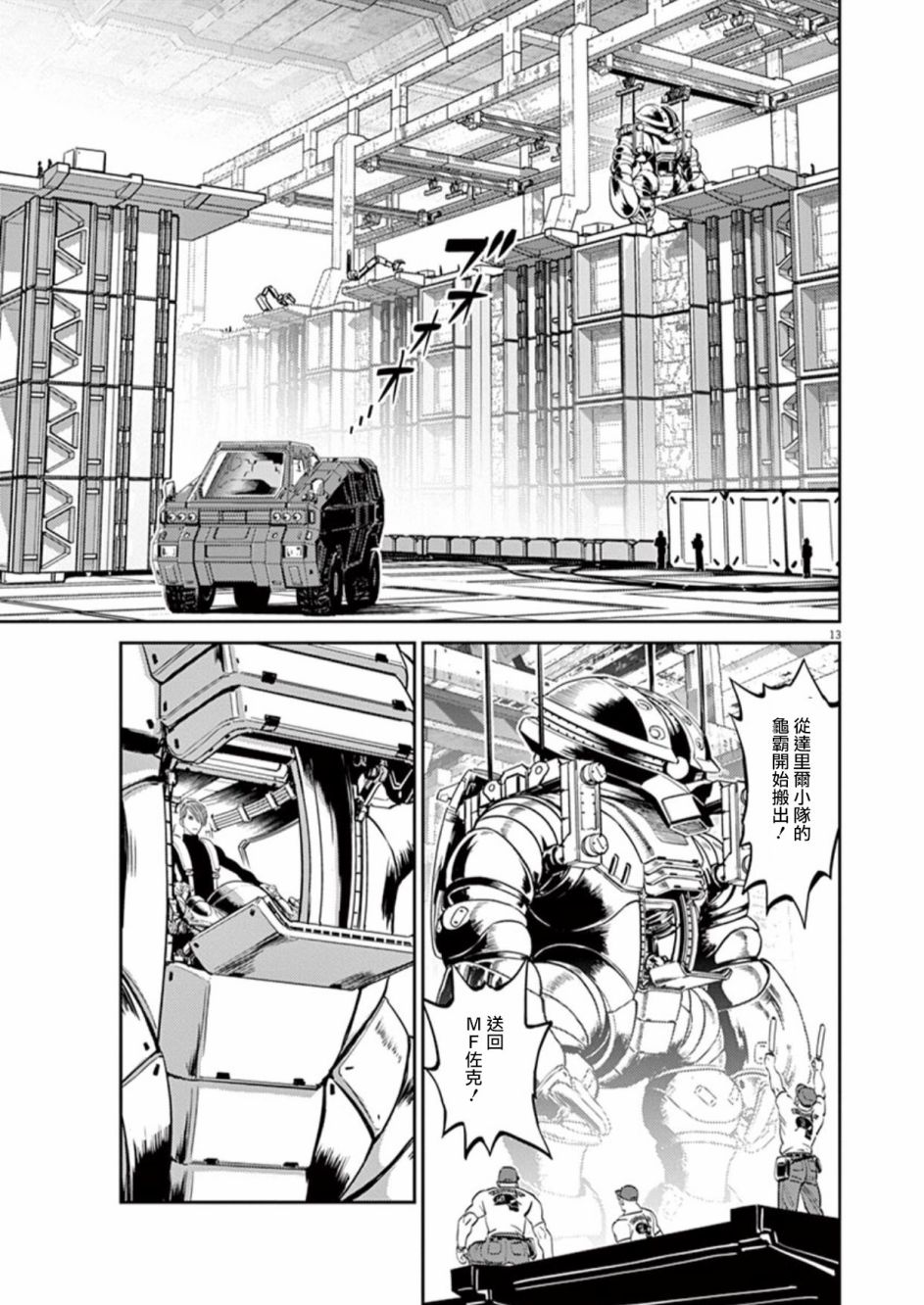 第 11 页