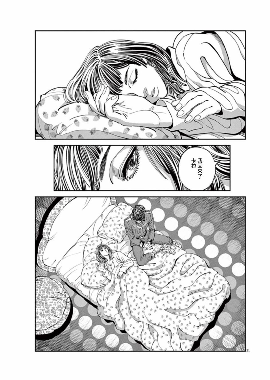 第 19 页