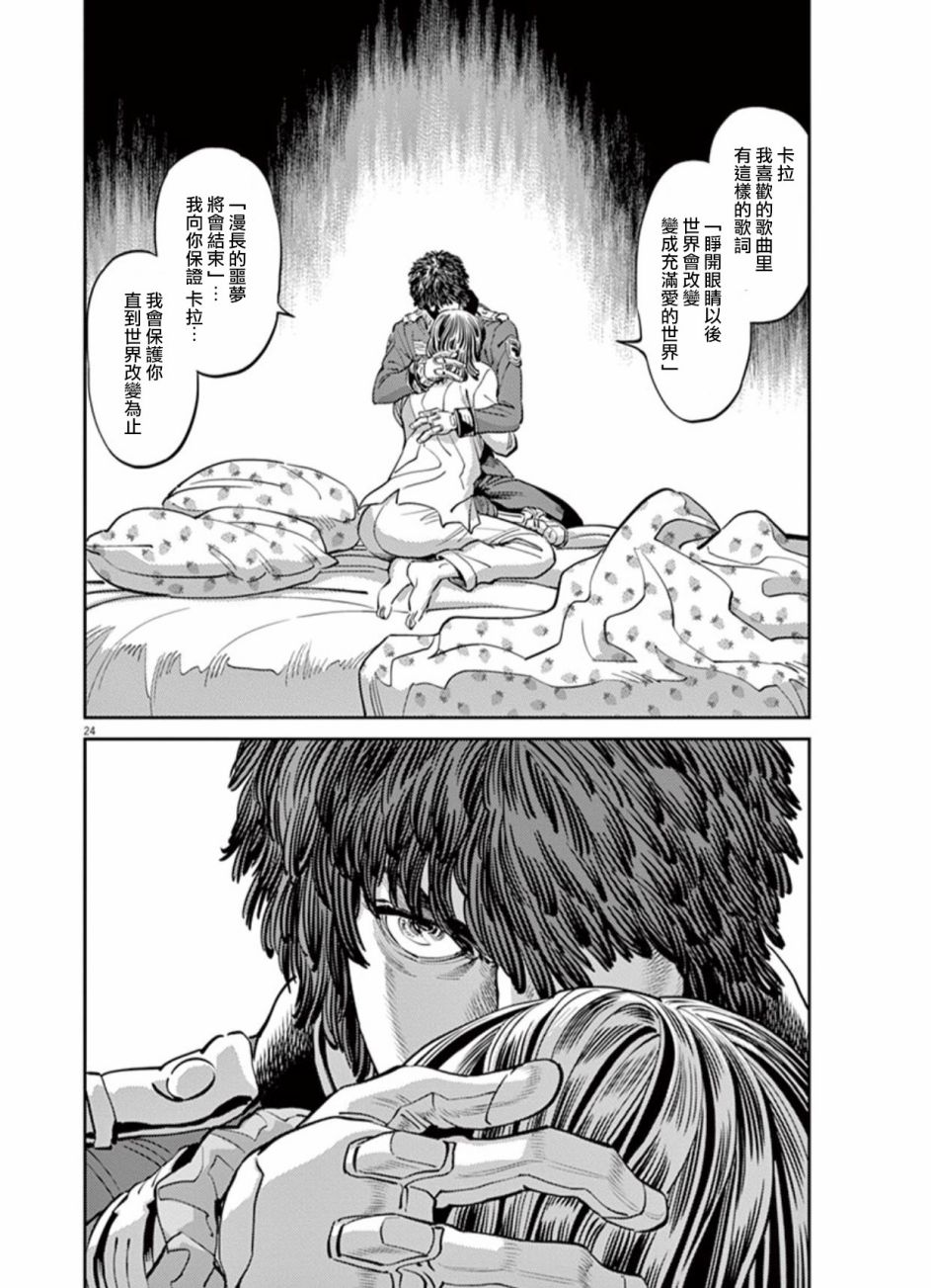 第 22 页