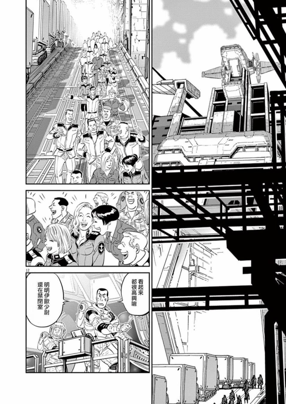 第 11 页
