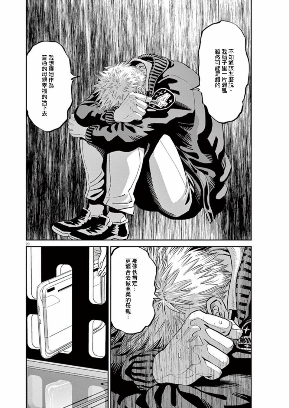第 19 页