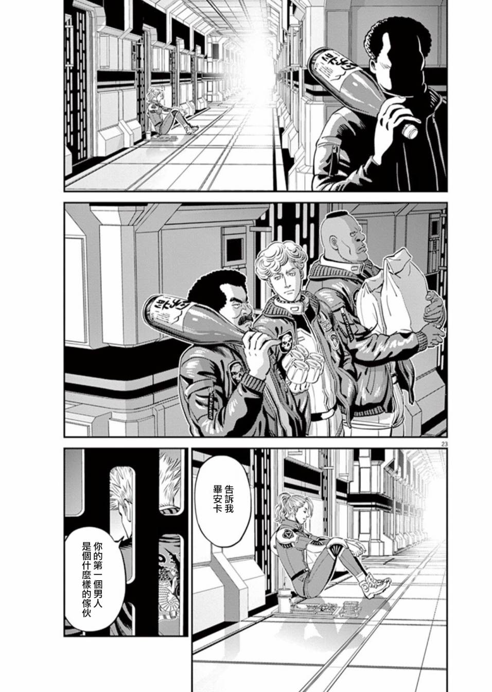 第 22 页