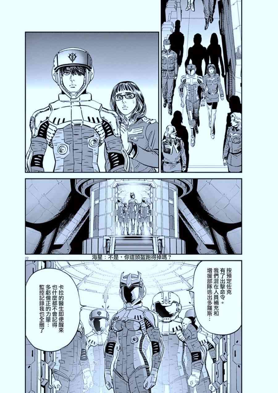 第 22 页