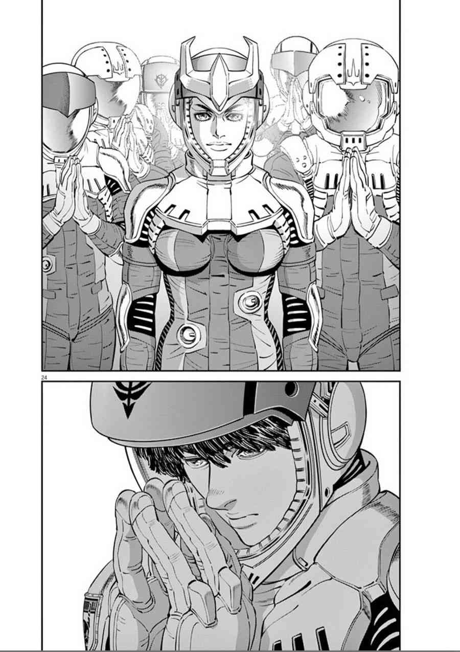 第 24 页