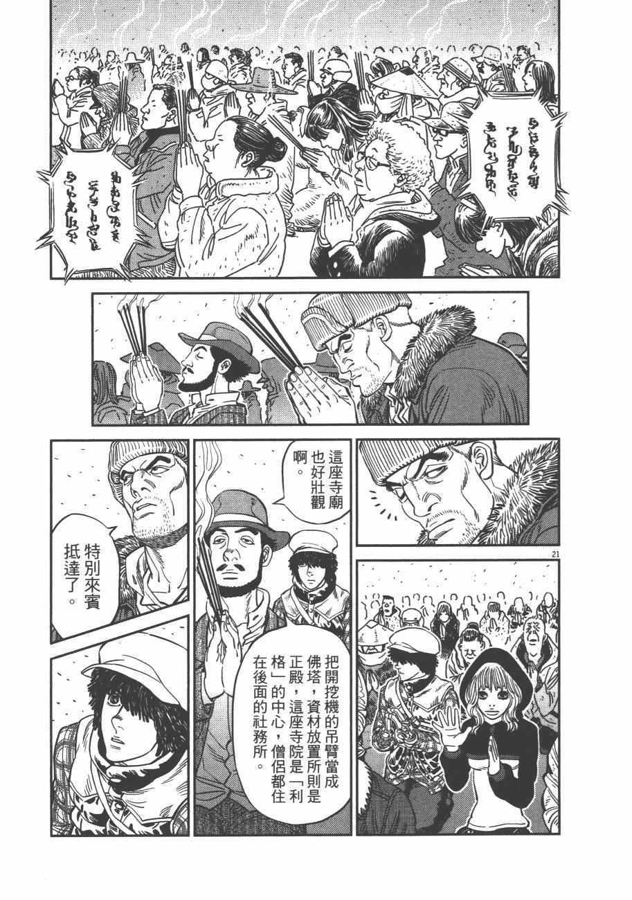 第 100 页