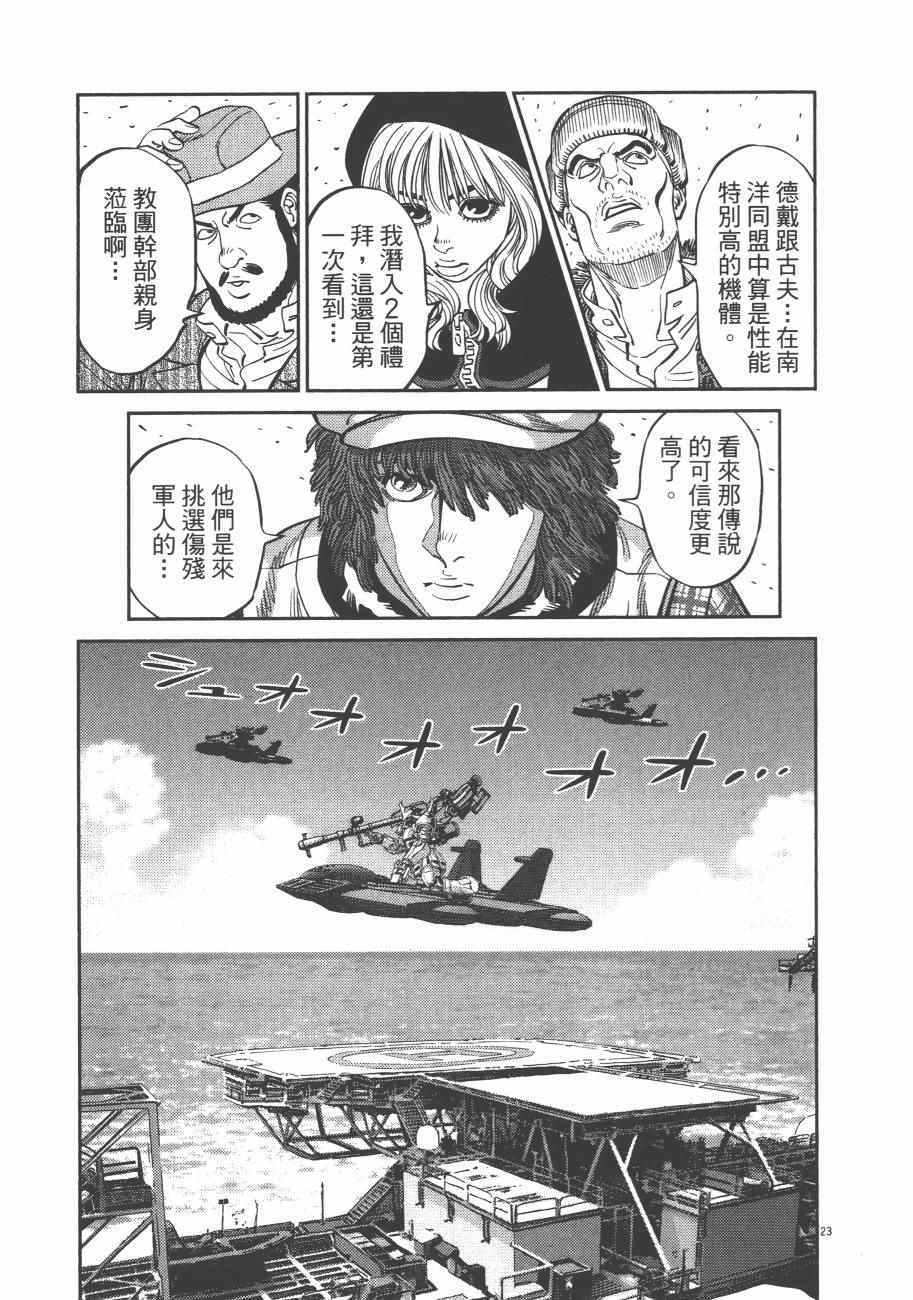 第 102 页