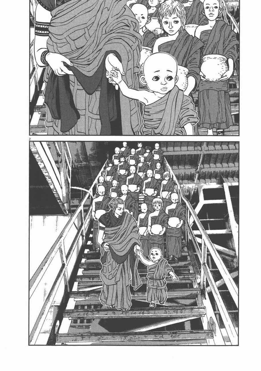 第 105 页