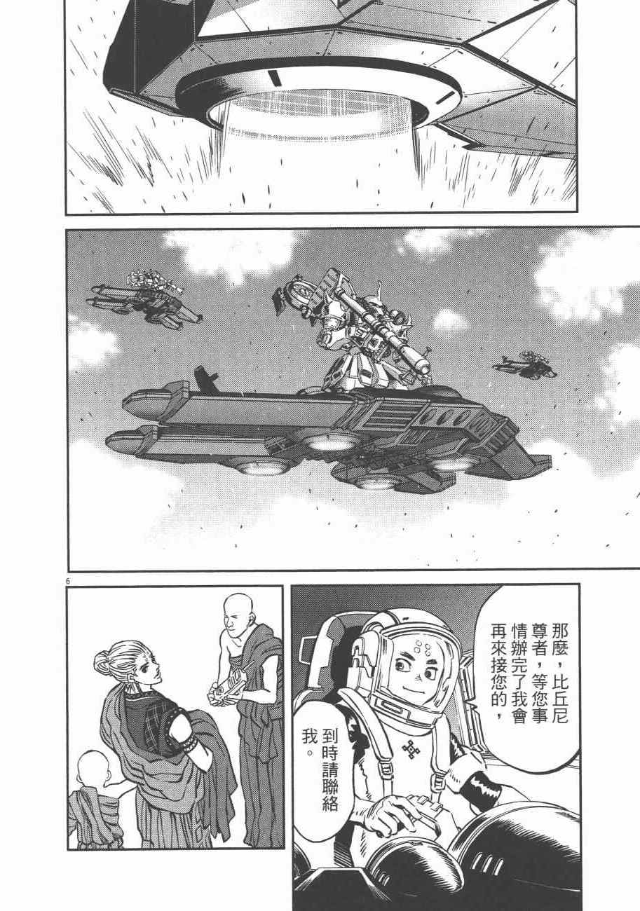 第 109 页