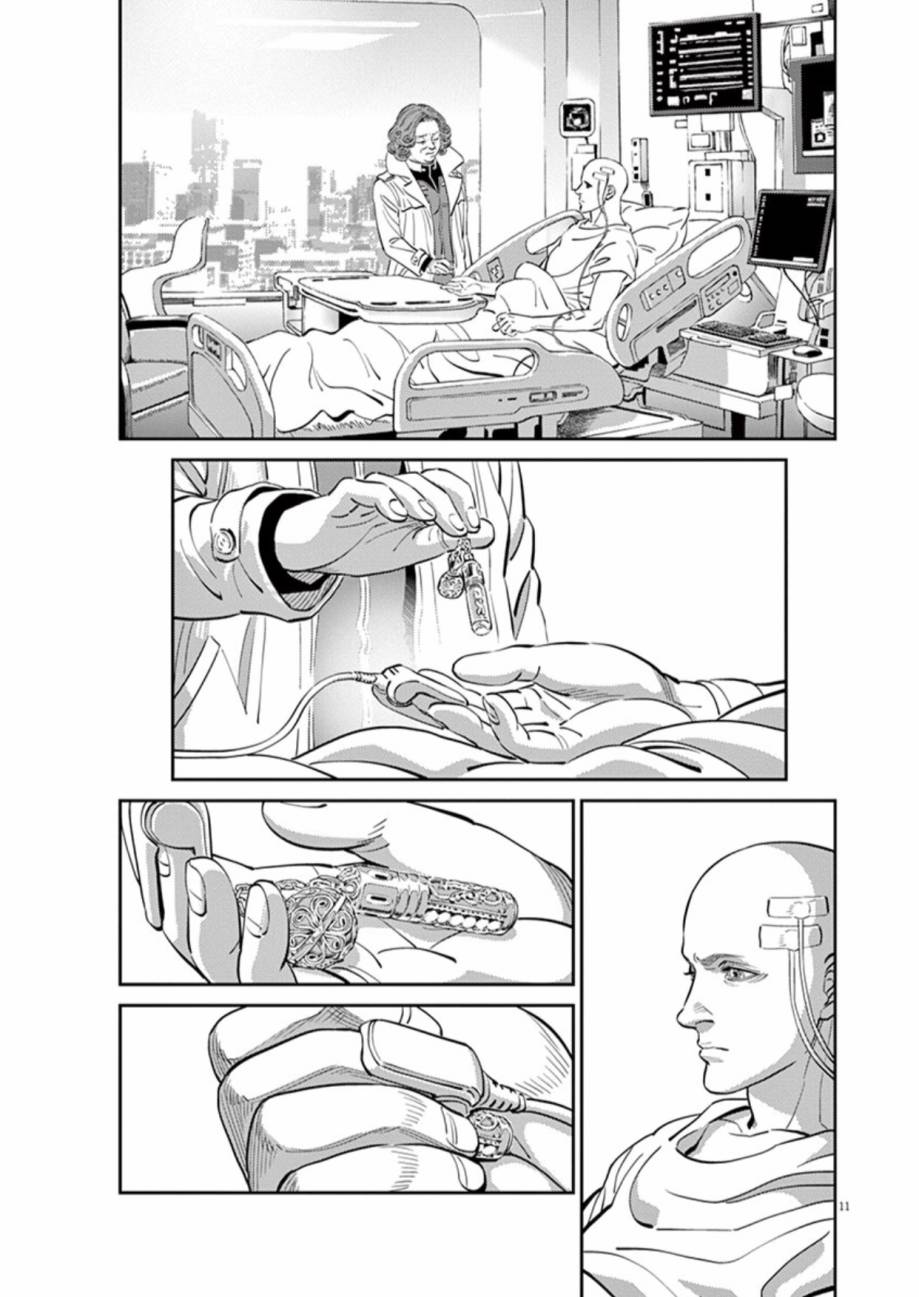 第 11 页