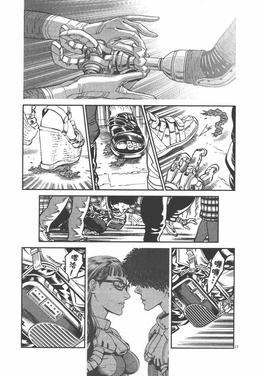 第 116 页