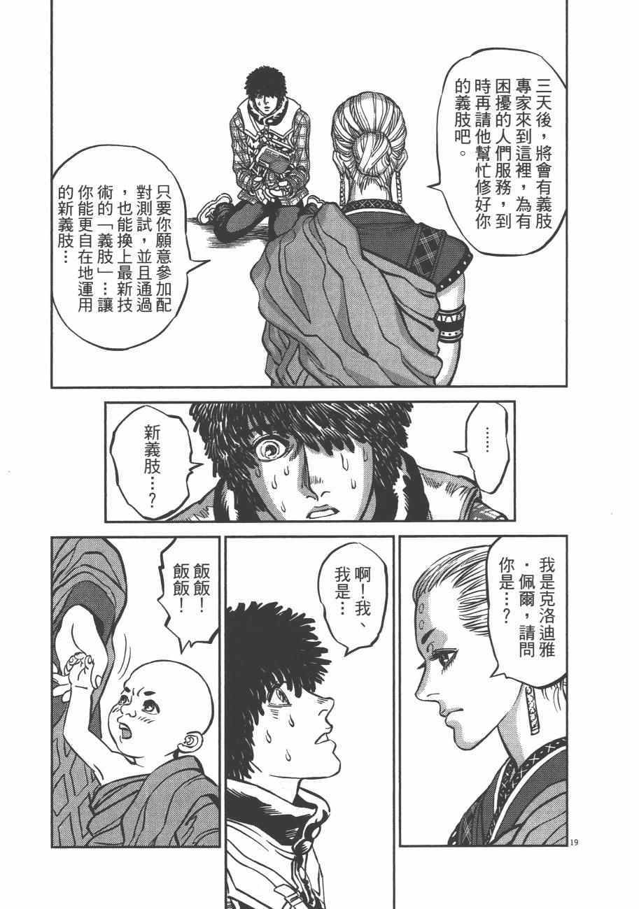 第 122 页