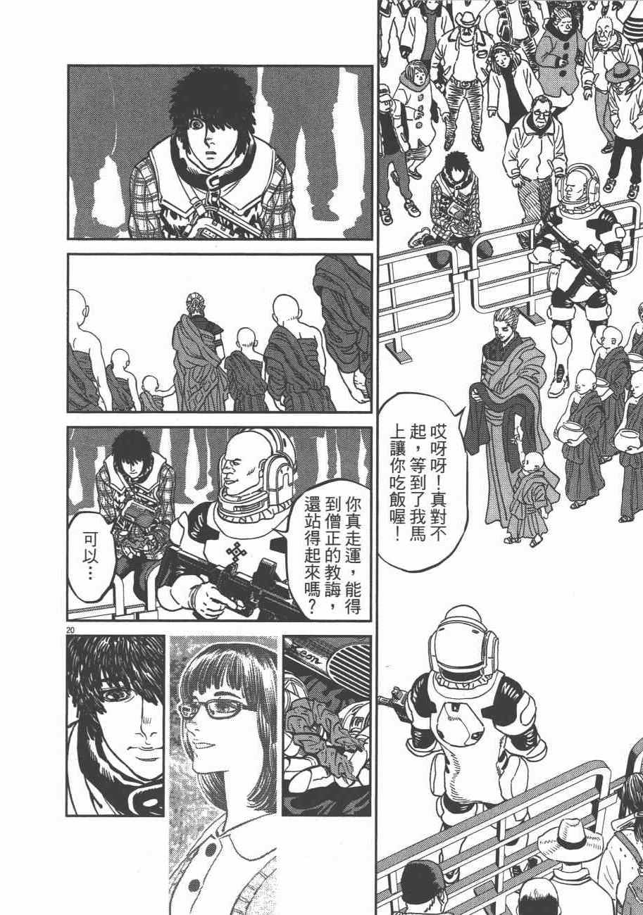 第 123 页