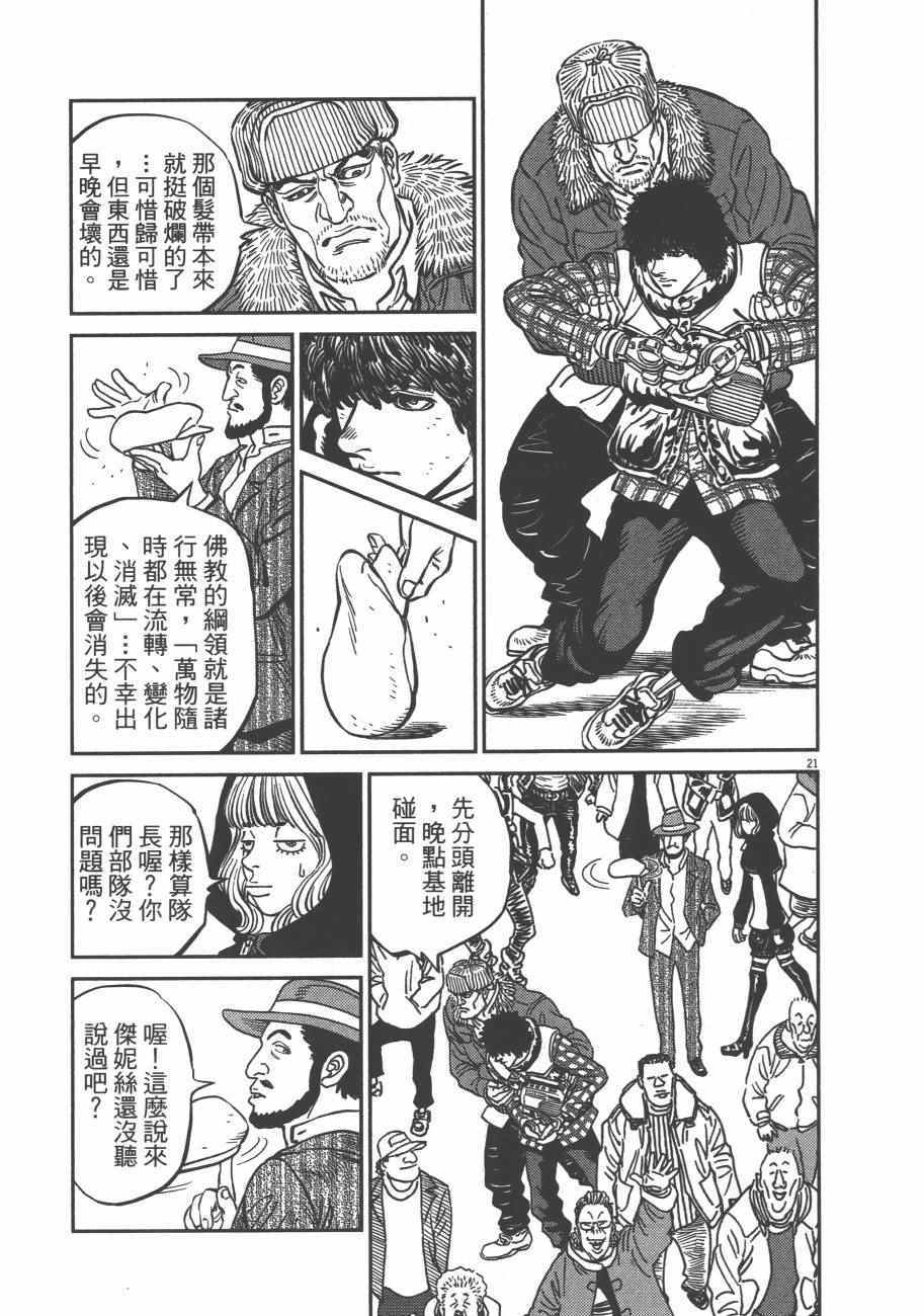 第 124 页