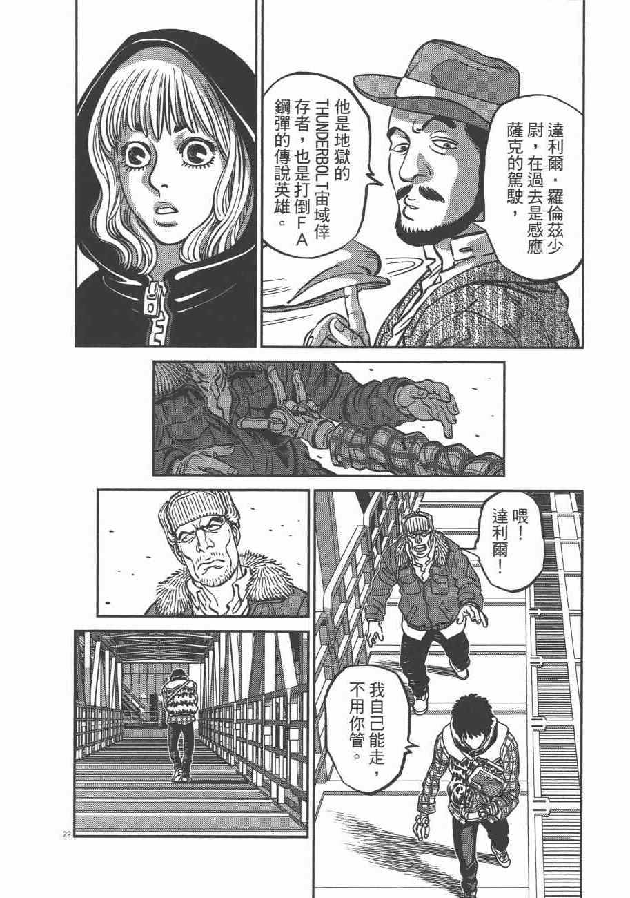 第 125 页