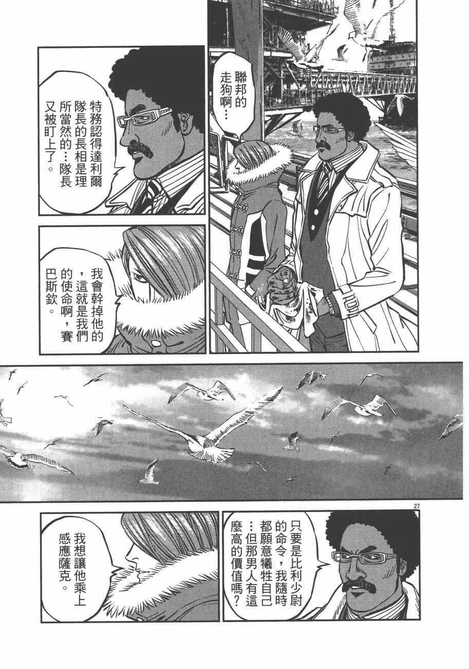 第 130 页