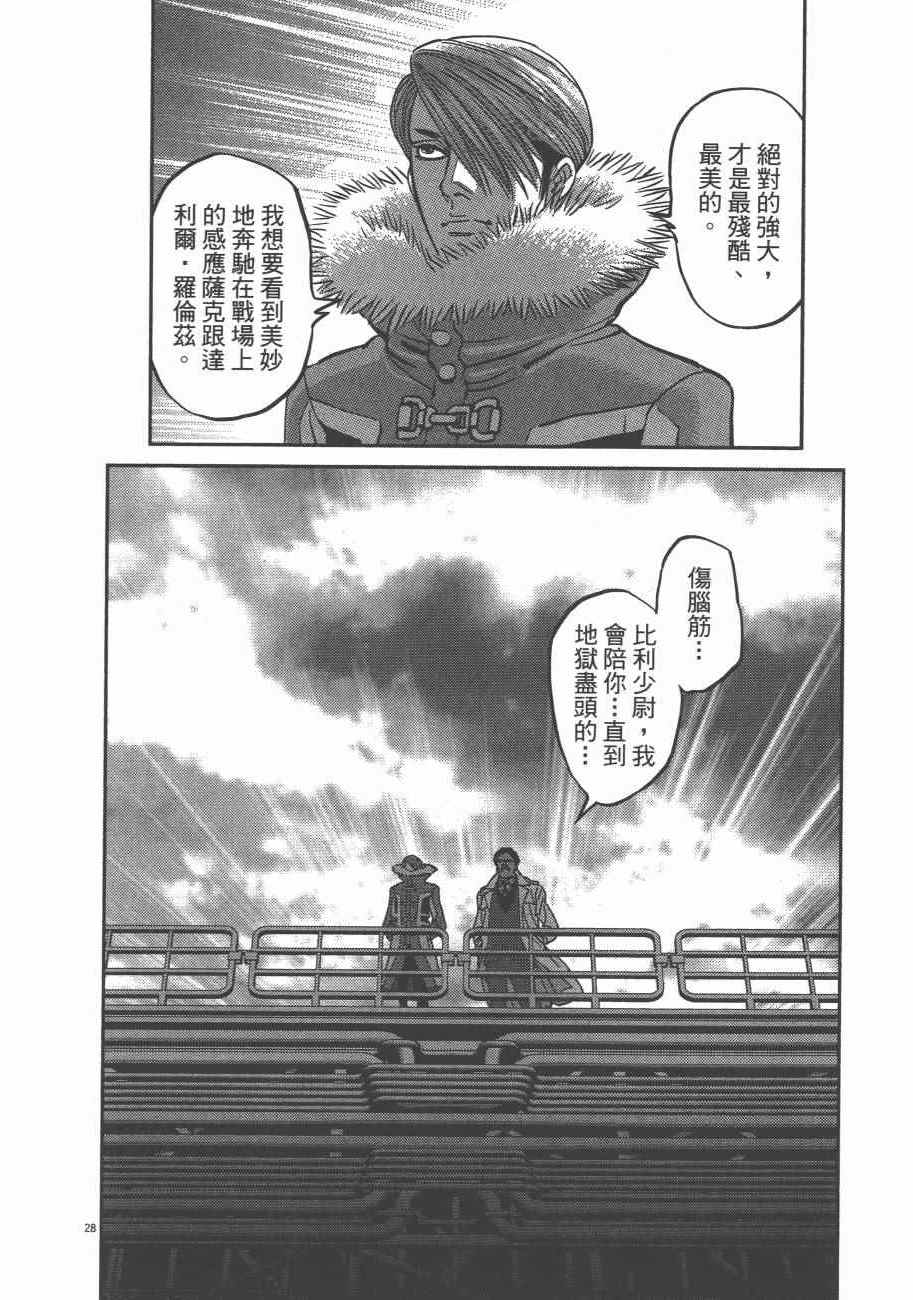 第 131 页