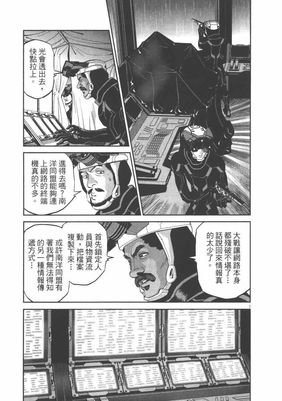 第 137 页