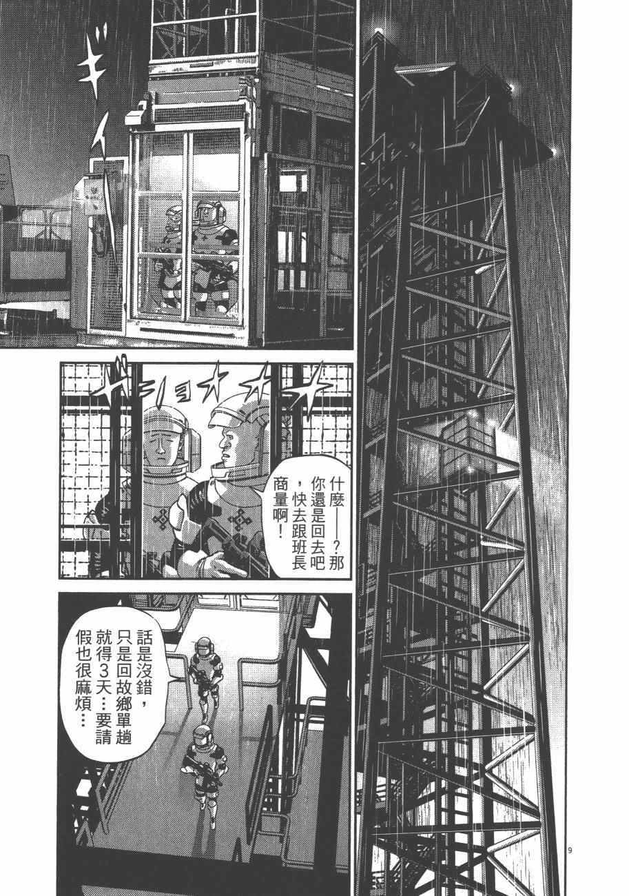 第 139 页