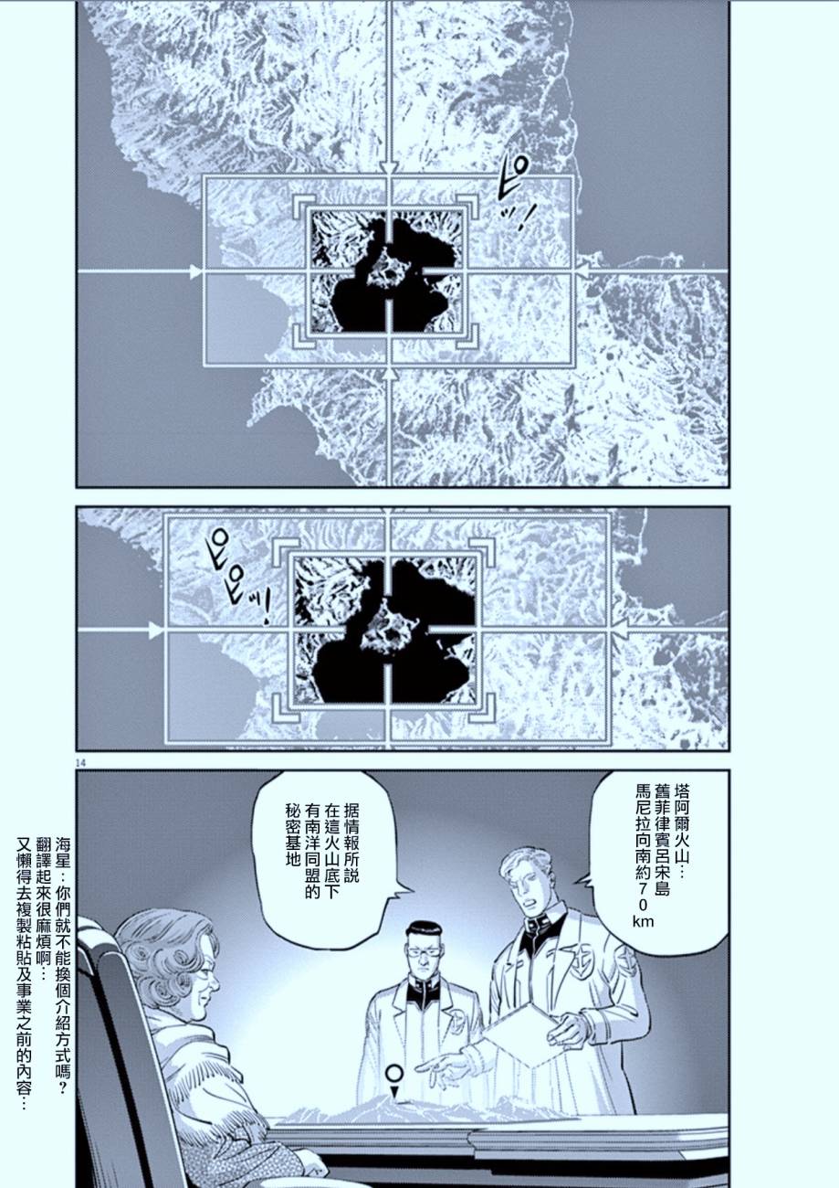 第 14 页