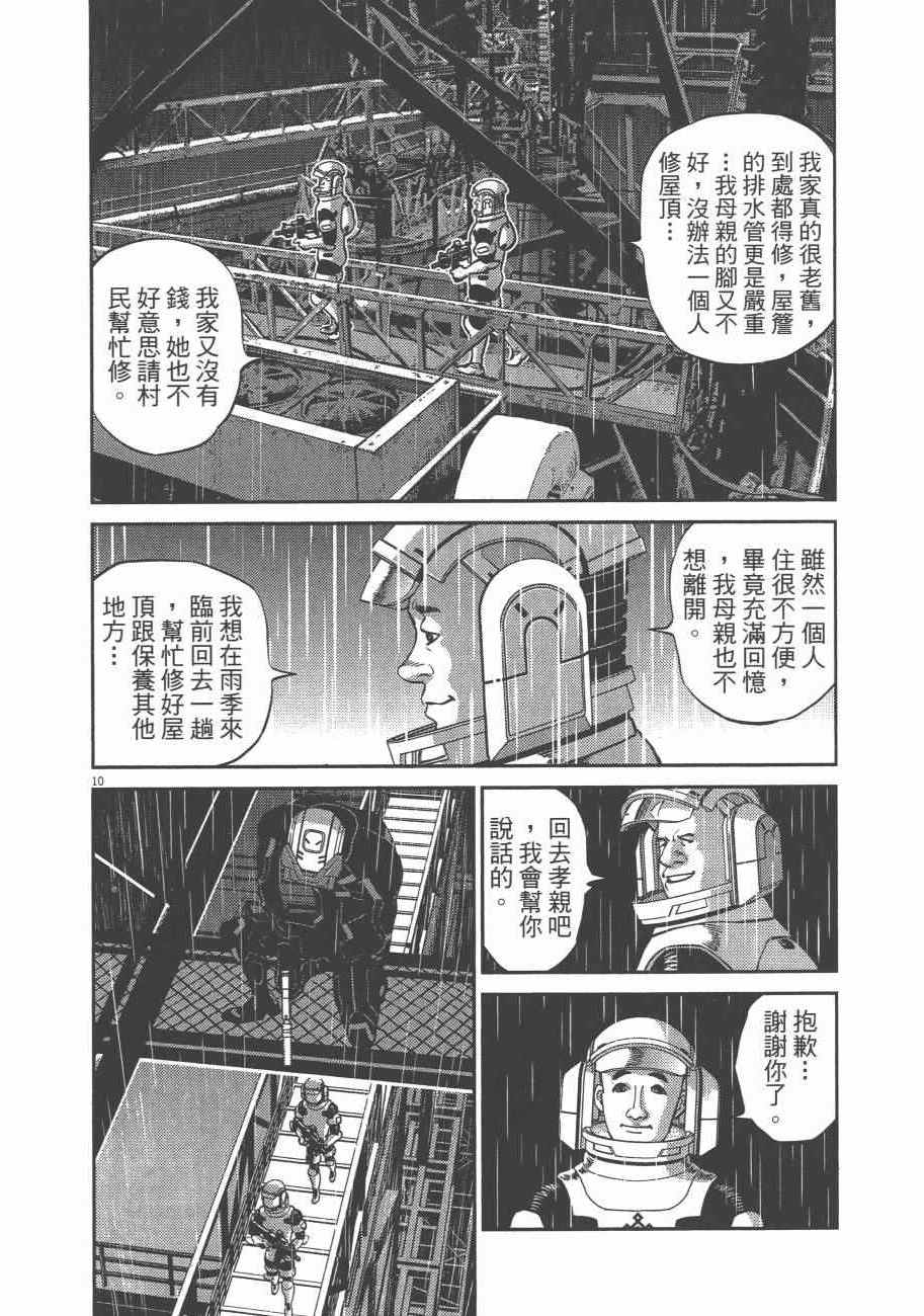 第 140 页