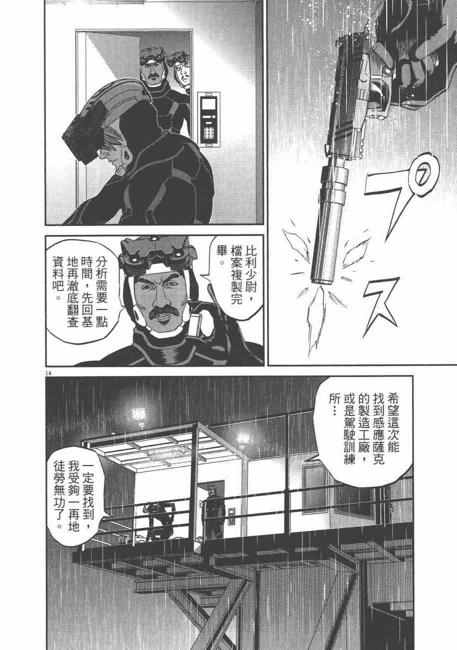 第 144 页