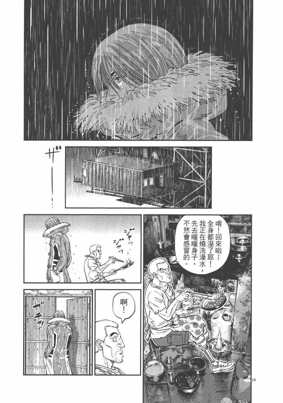 第 148 页