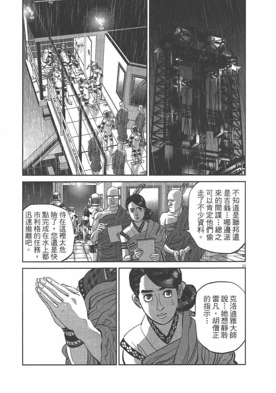 第 152 页
