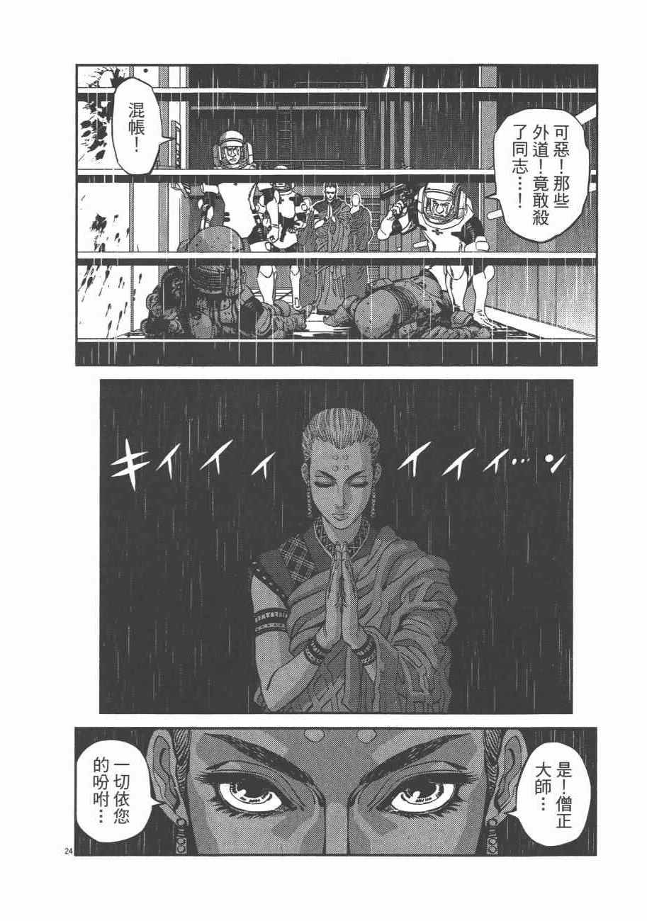 第 153 页