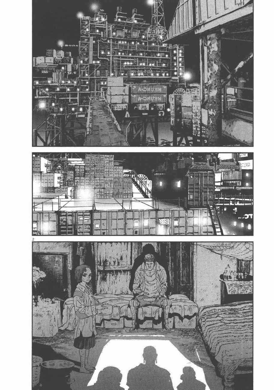 第 155 页