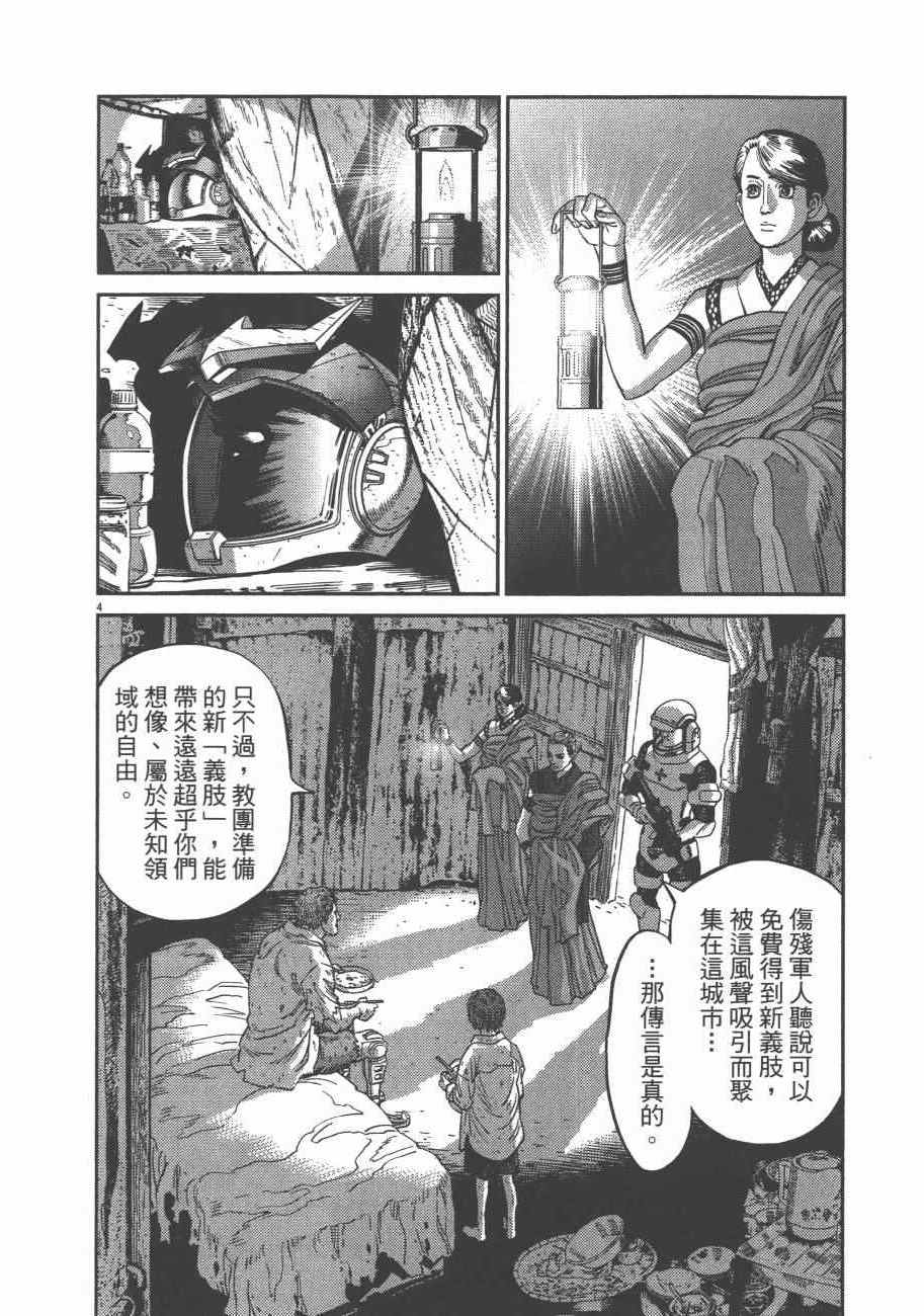第 157 页