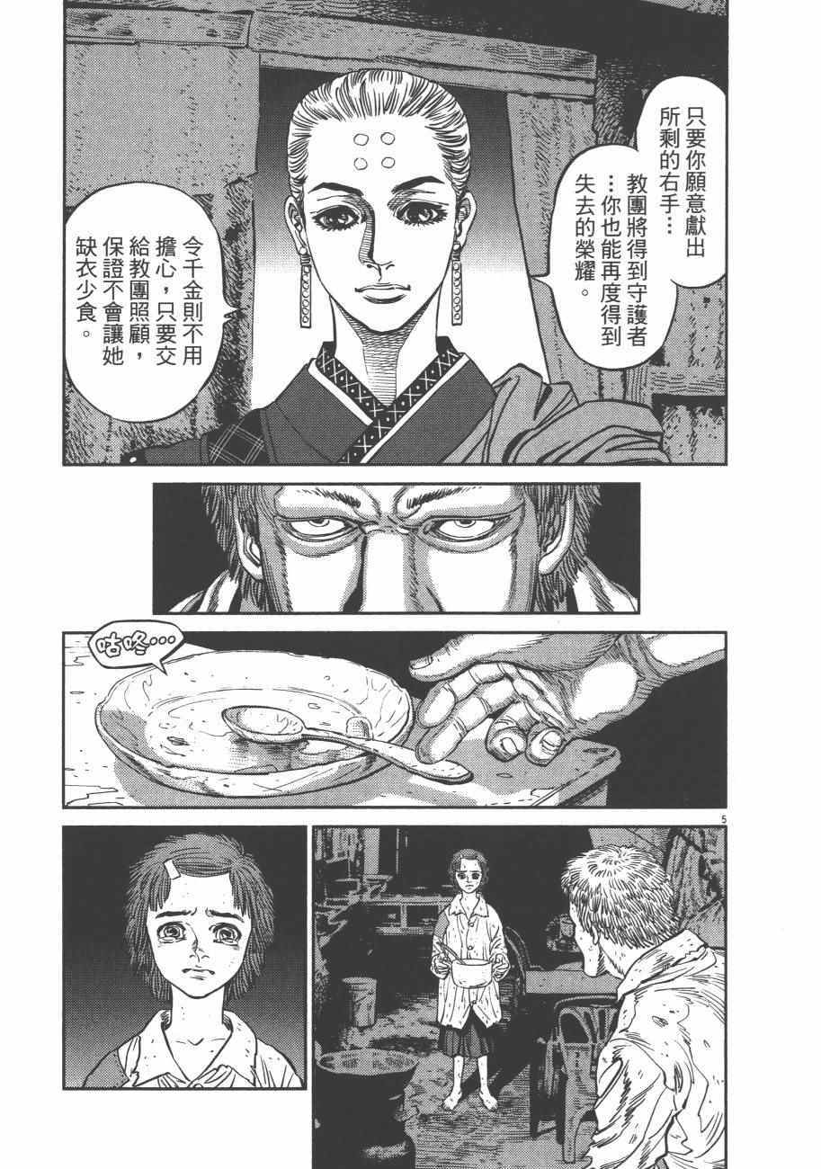 第 158 页