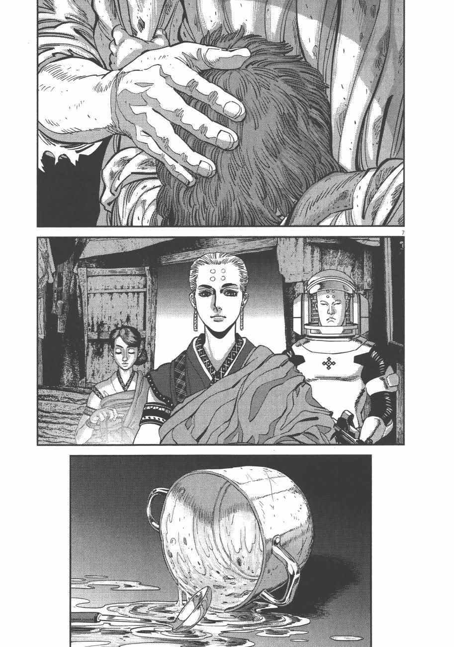 第 160 页
