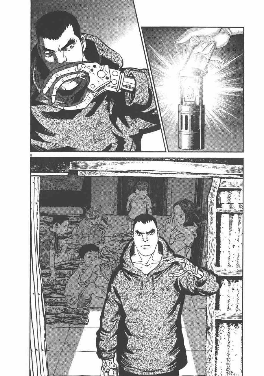 第 161 页