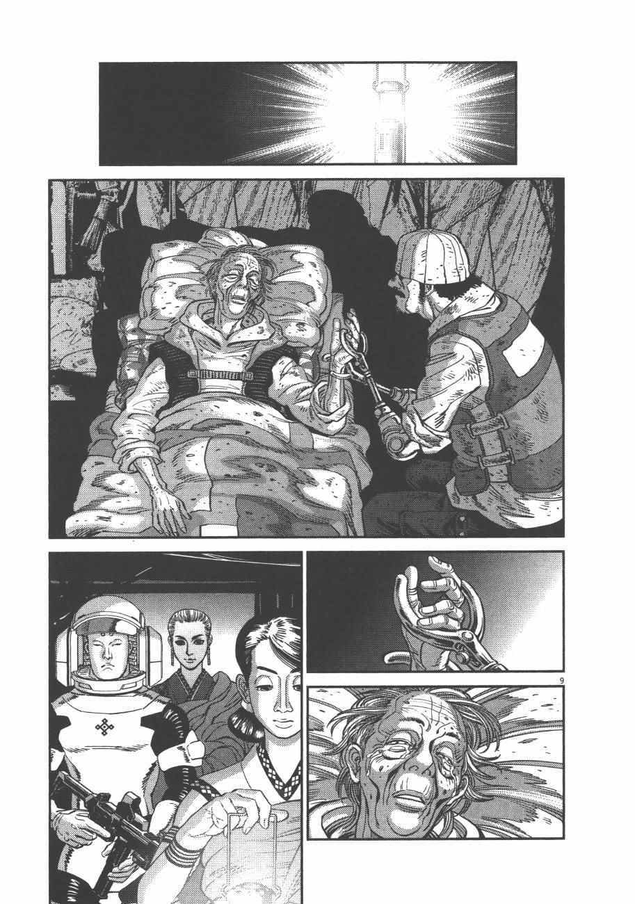 第 162 页