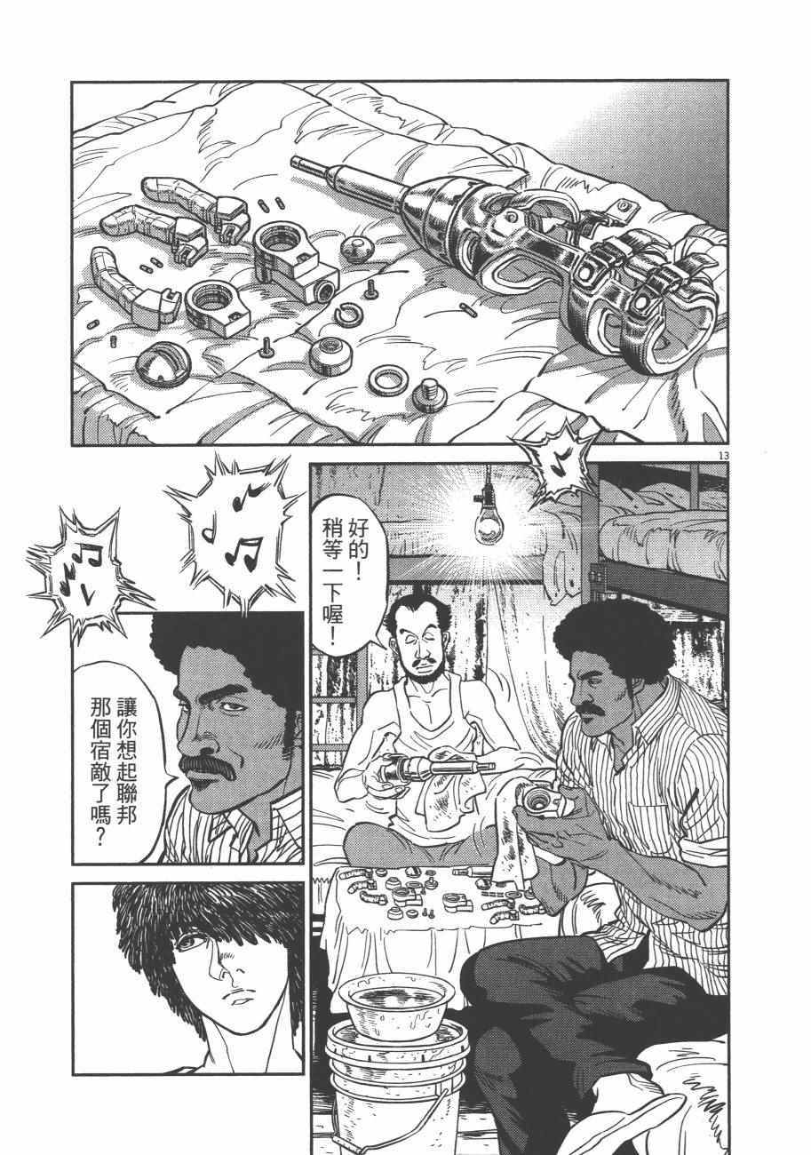 第 166 页