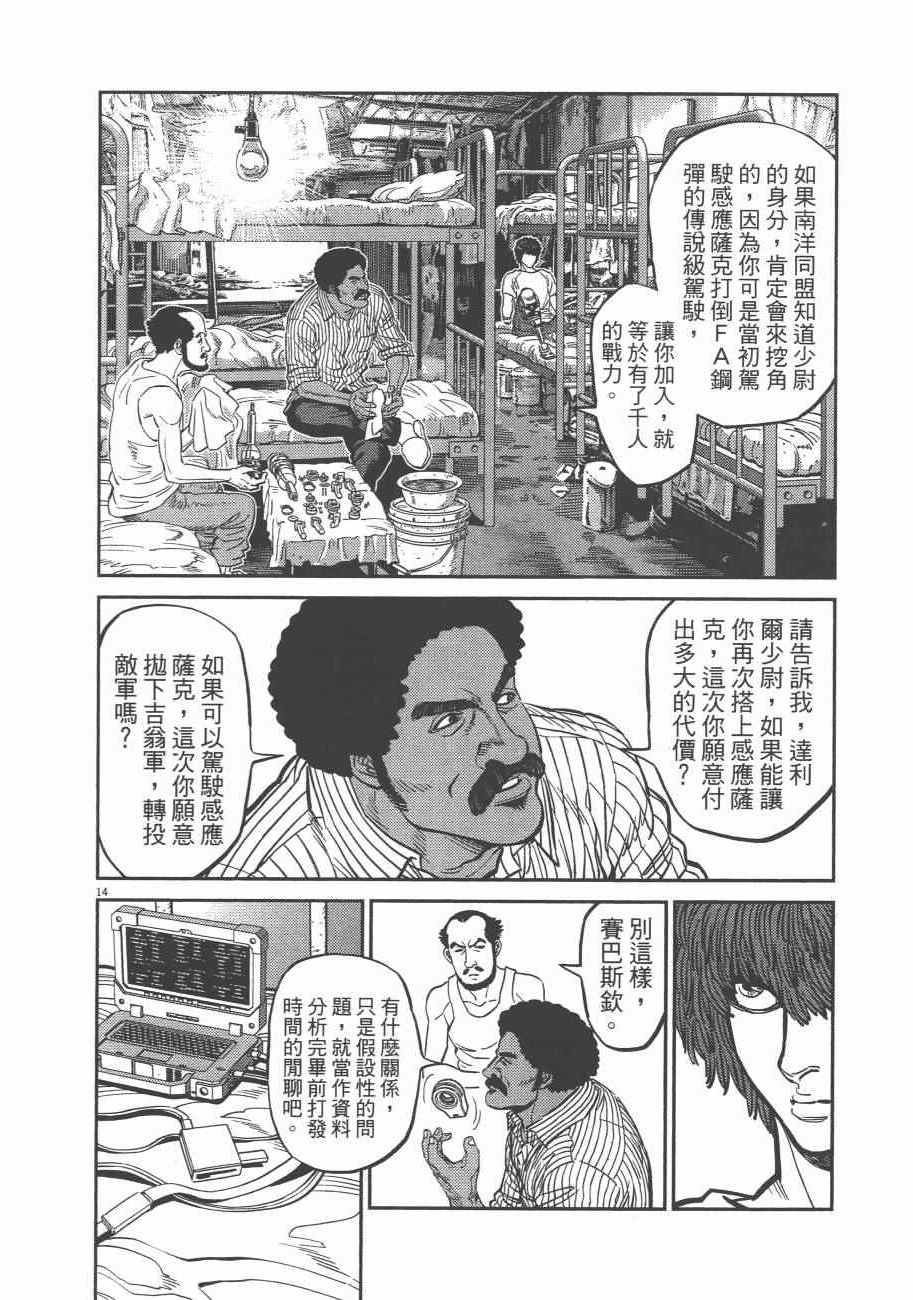 第 167 页