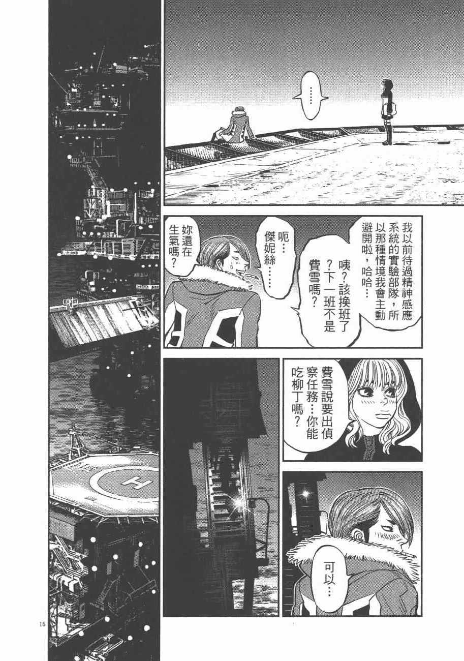 第 169 页