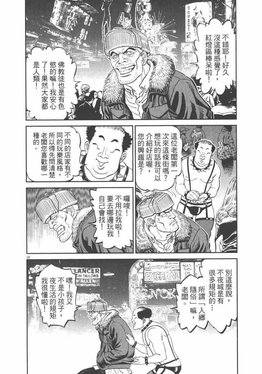 第 171 页