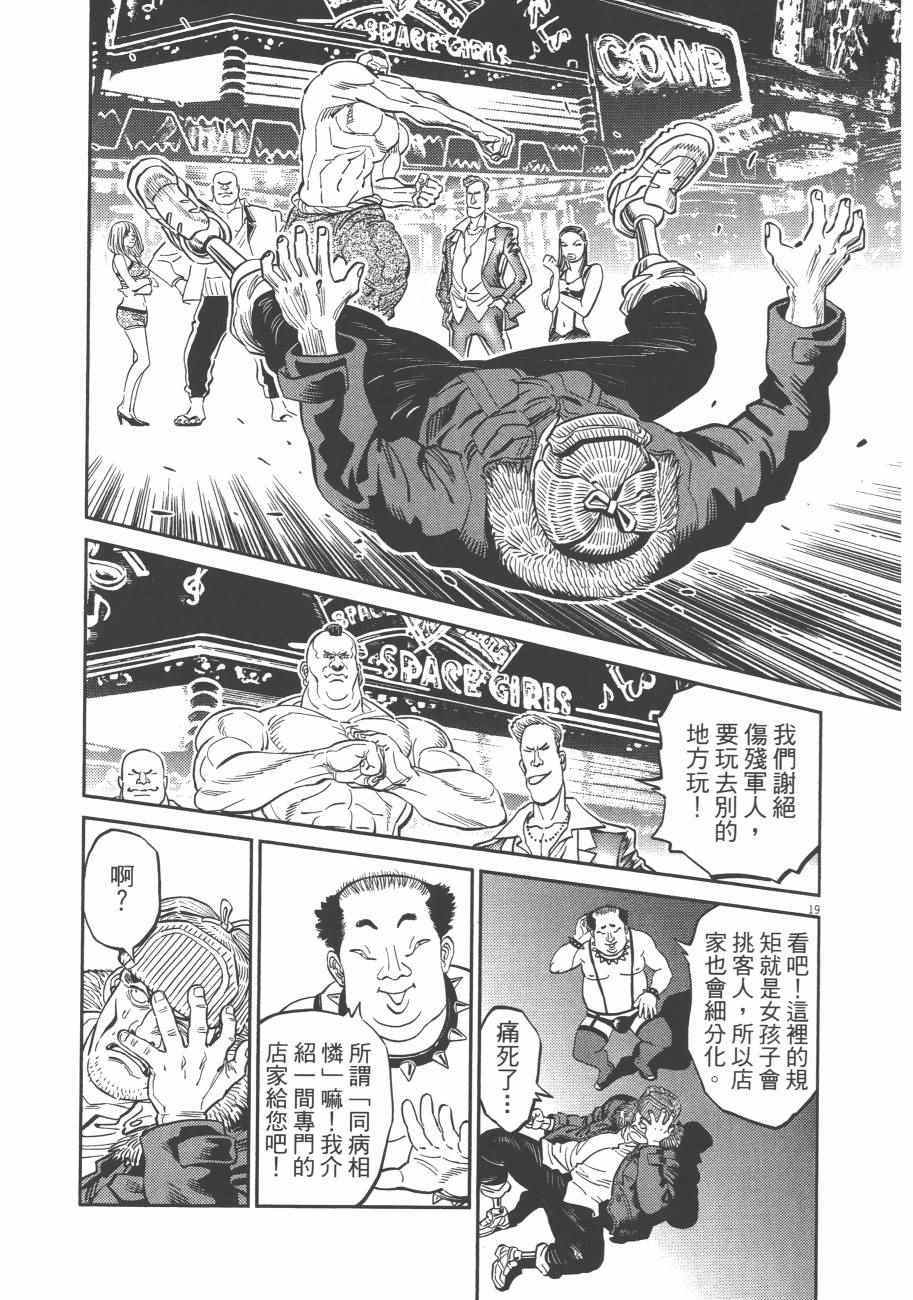 第 172 页