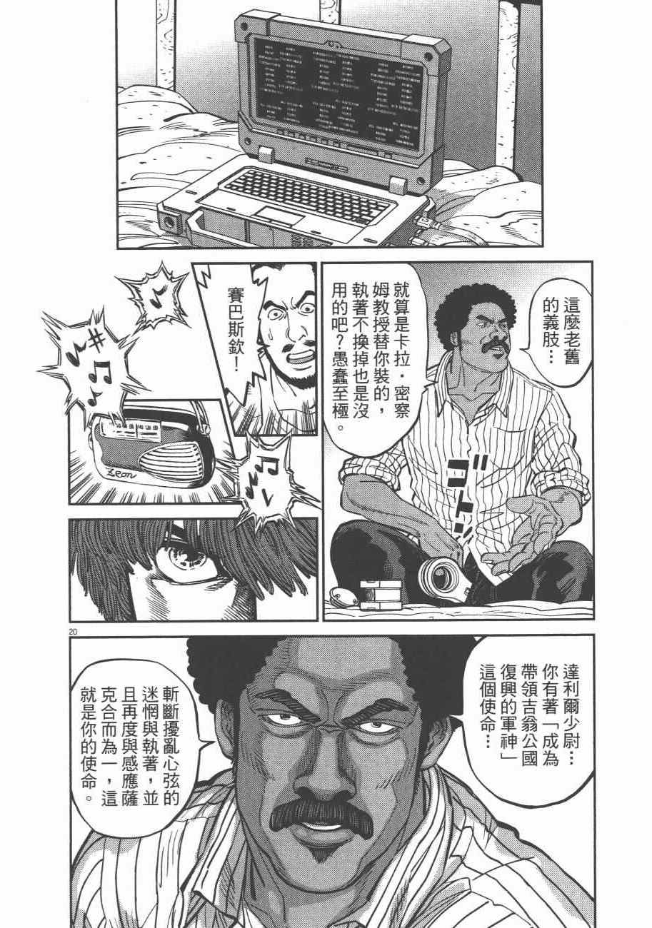 第 173 页