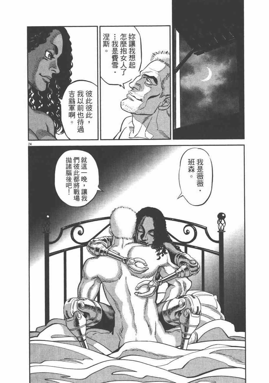 第 177 页