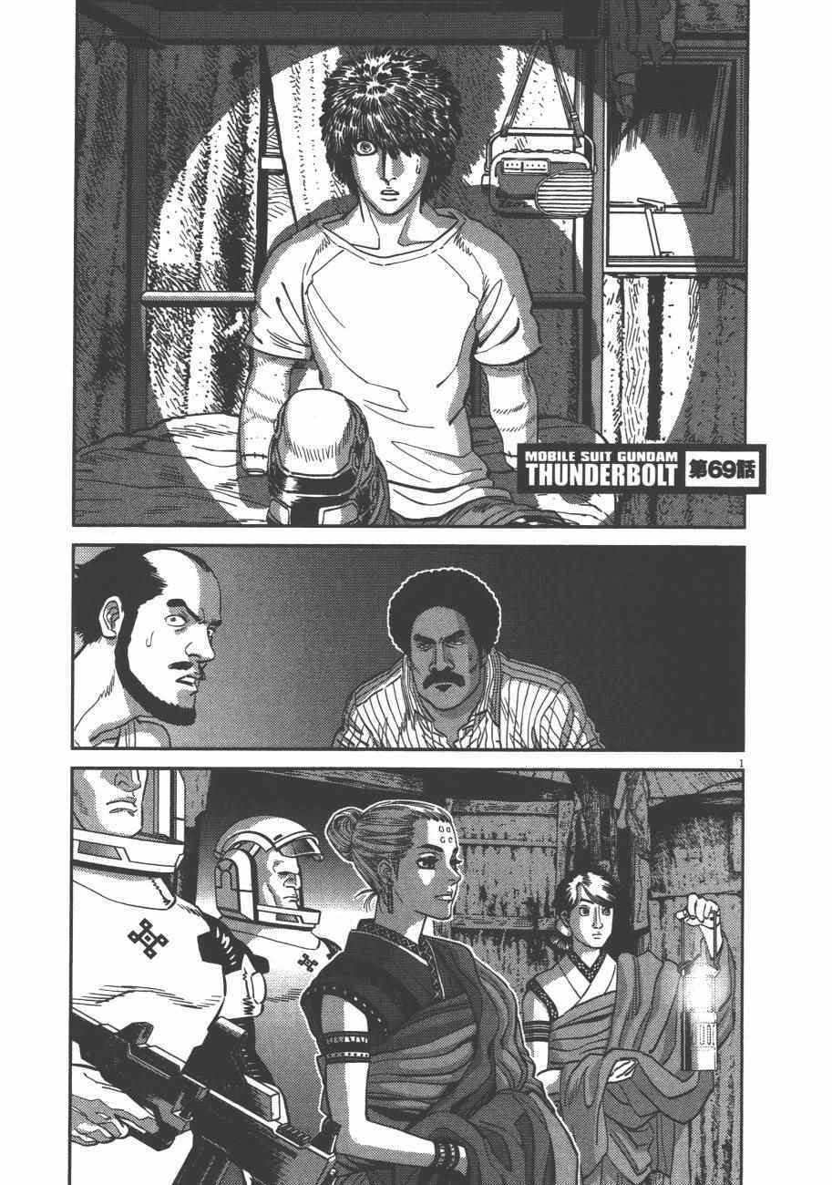 第 178 页