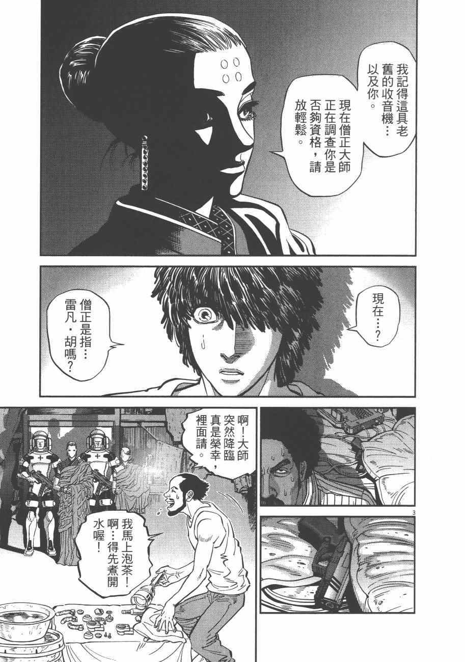 第 180 页