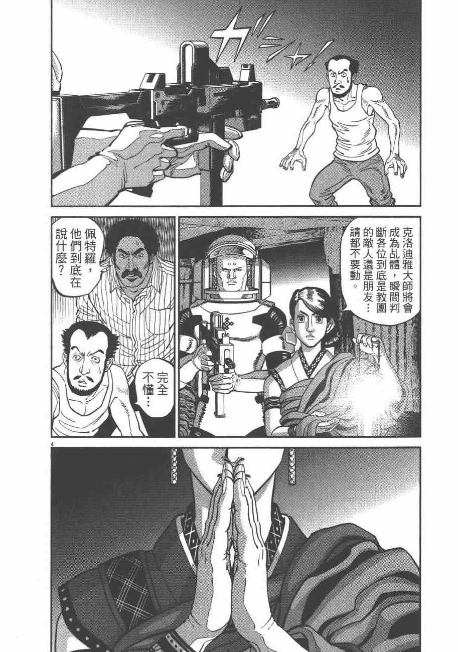 第 181 页