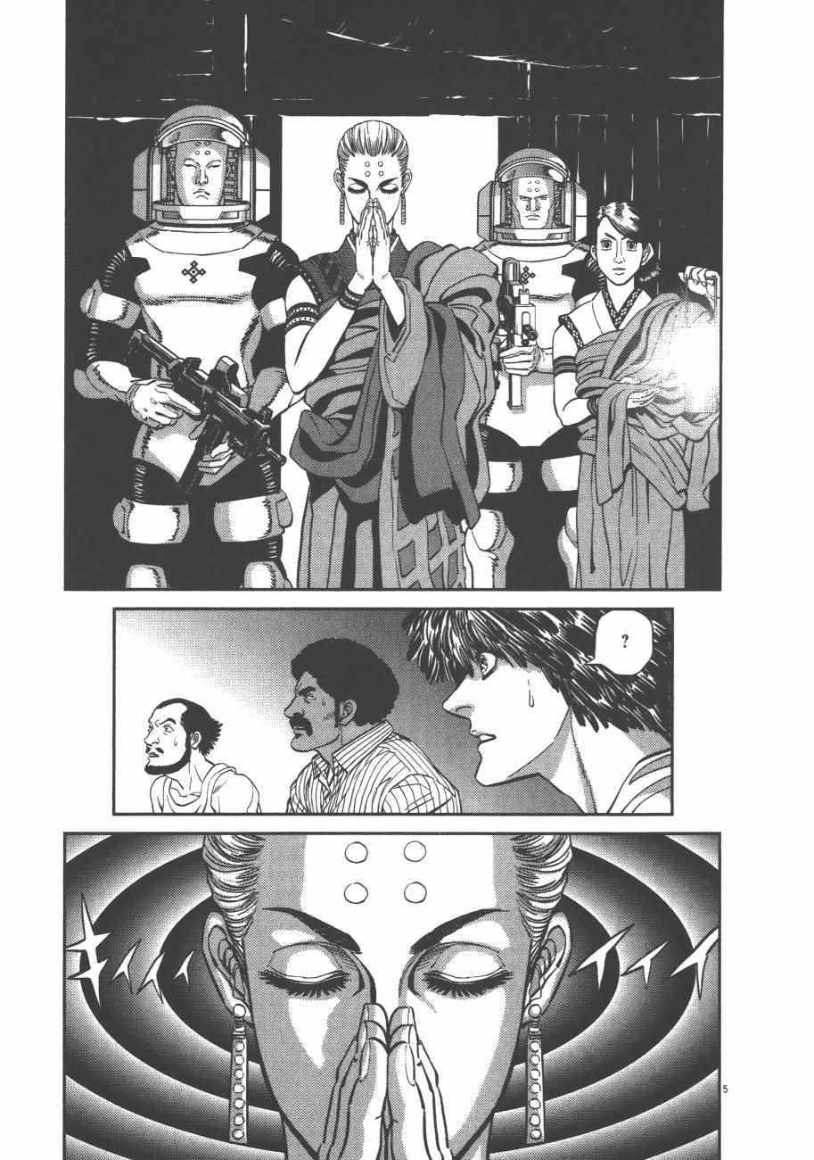 第 182 页