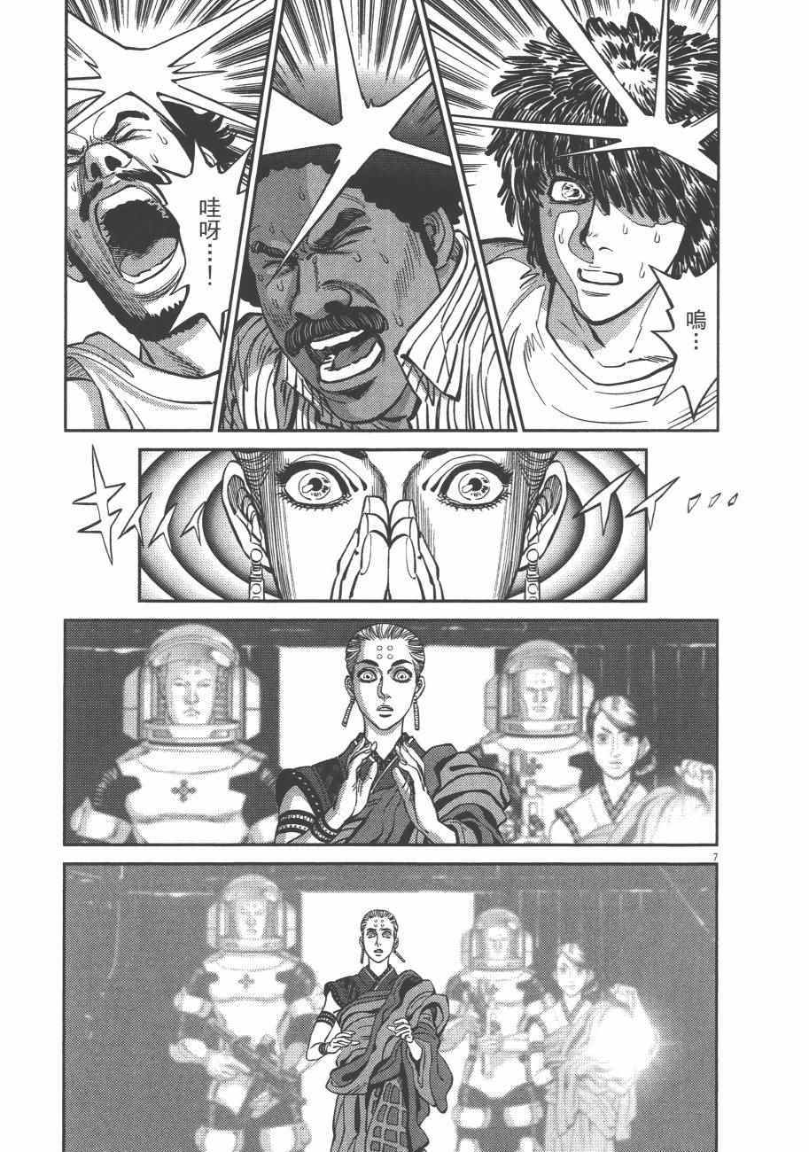 第 184 页