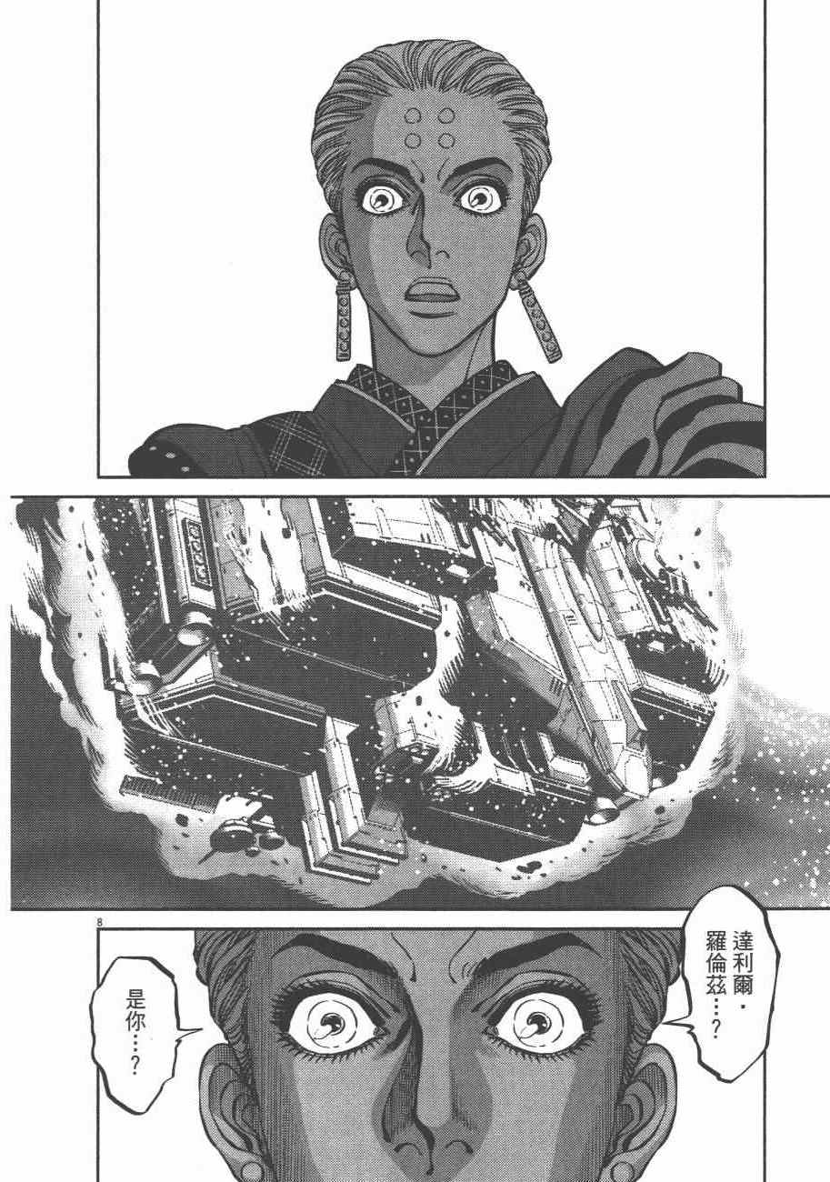 第 185 页