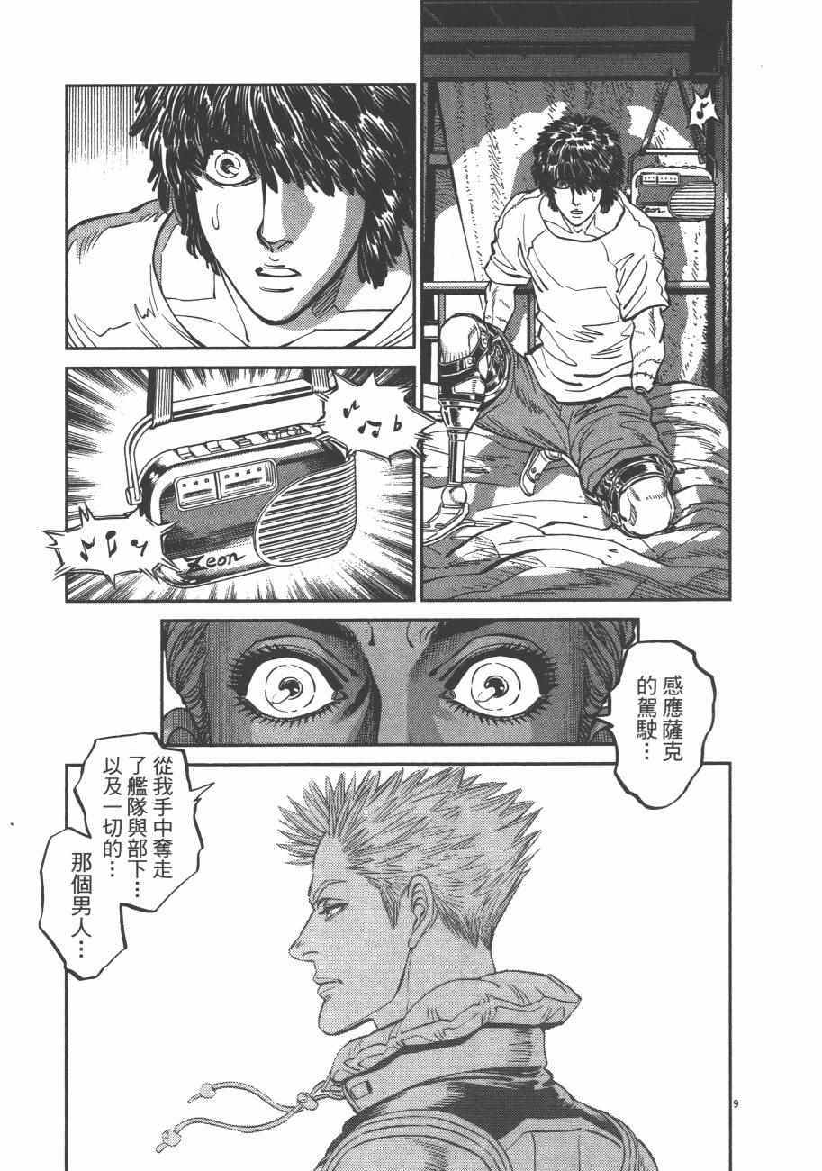第 186 页