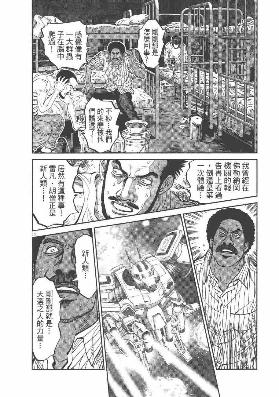 第 187 页
