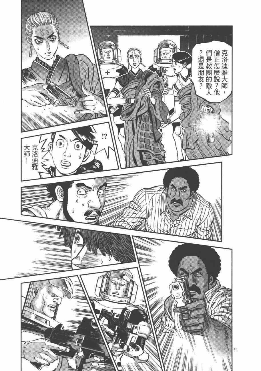 第 188 页